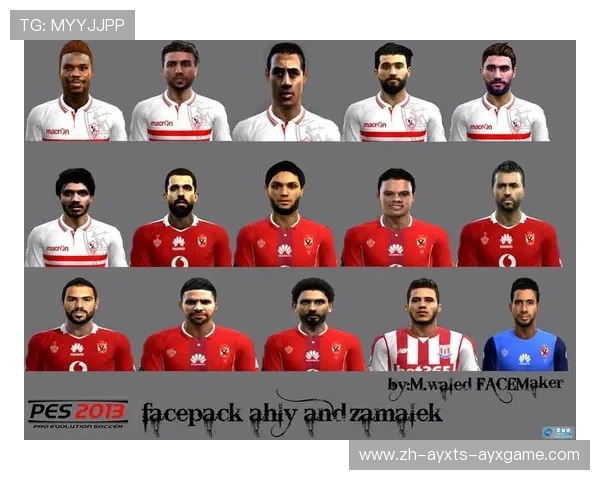 PES2013中英超球队补丁介绍及使用指南