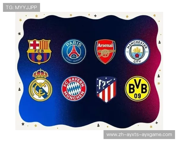 土耳其球队欧冠赛程安排与对阵分析