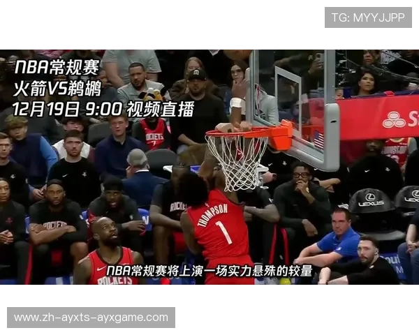 火箭队的比赛直播通常在哪些平台可以观看