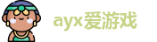 ayx爱游戏